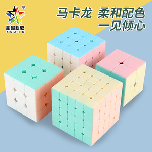 Yuxin Magic Cube 3x3 Smooth Turn High Tolerance For Students Beginners Training Intellect Development - Product Image 2