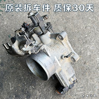 Boîtier de papillon, valve de ralenti, capteur de position du papillon pour Toyota Land Cruiser 100 4.5L FZJ100 OEM d'occasion