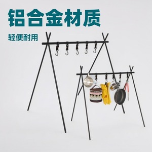 Aluminum Alloy Tripod Rack 96x57x100cm With Hooks For Outdoor Camping - Product Image 2