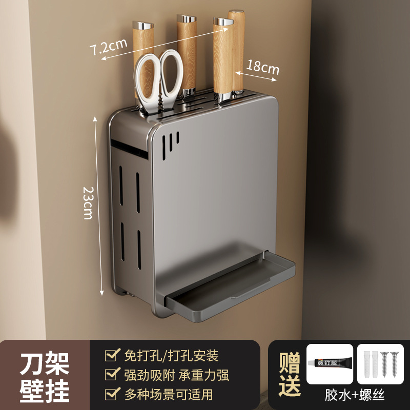 5056 Porte-couteau amélioré [Mural] [Gris]