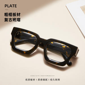 Montures de lunettes carrées en acétate unisexe, monture complète, tendance mode RD29006 - Product Image 2