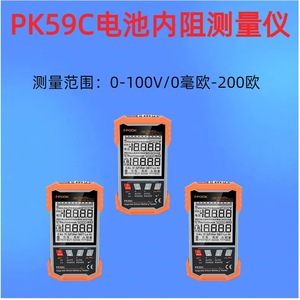 Testeur de tension et de résistance interne haute précision i-POOK pour piles lithium-ion, plomb-acide, au carbone et alcalines bouton - Product Image 5