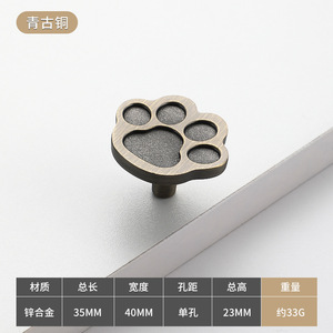 Paw Shape Zinc Alloy Drawer <b>Knobs</b> Minimalist Design Cabinet Door Handles Durable Furniture Hardware - Product Image 4