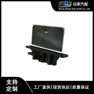 Nissan <b>Blower</b> Fan Resistor 27150-08001 12V Replacement Part for <b>Car</b> Repair - Product Image 5