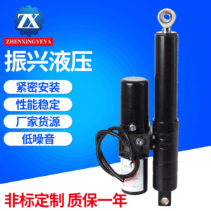 Electric Hydraulic <b>Linear</b> <b>Actuator</b> Industrial Straight Type Micro Power Push Rod Steel - Product Image 2