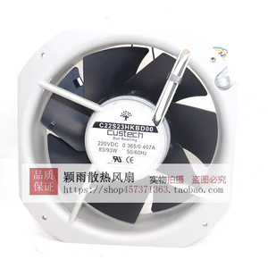 Ventilateur industriel Custech C22S23HKBD00 220V AC, moteur en métal, ventilateur de ventilation, usage commercial - Product Image 1