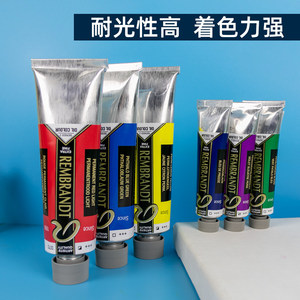 Pintura al Óleo Profesional <span class=keywords><strong>Rembrandt</strong></span> de los Países Bajos, 150 ml, Tubo Individual de Aluminio, Pinturas de Alta Calidad para Artistas, Pigmentos, Suministros de Arte - Product Image 3