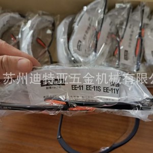 Lunettes de sécurité Shigematsu EE-11, monture noire, verres transparents, protection contre la poussière, protection des yeux - Product Image 4