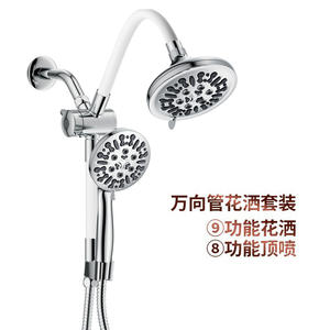 Universal Handheld <b>Shower</b> Set With Overhead Rain Head Wall Mounted Bathroom <b>Shower</b> <b>System</b> - Product Image 2
