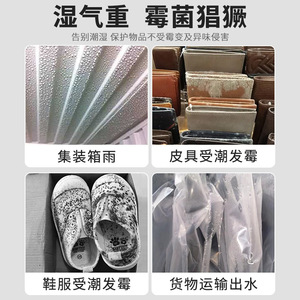 Barra Desecante de 1000g, Paquete de 5 con Ganchos para Contenedores de Envío, Absorbe la Humedad, Uso en Almacenes - Product Image 2