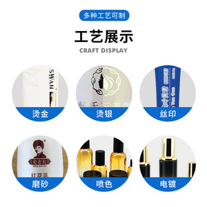 Botella de cuidado de la piel Lidan de 30 ml, botella dispensadora de acrílico portátil con pulsador para envasado de cosméticos - Product Image 5