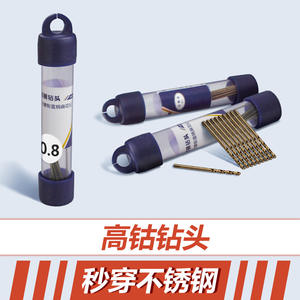 Juego de Brocas de Acero Inoxidable con Alto Contenido de Cobalto y Carburo de Tungsteno Superduro, Multiusos, Completo, para Taladro Eléctrico, para Perforación de Orificios - Product Image 3