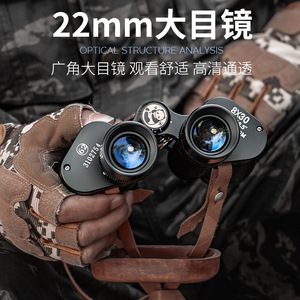 Panda 62 Binoculars 8x30mm High Definition With Reticle Rangefinder Outdoor Use - Product Image 1