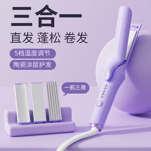 Nano Water Ceramic Hair <b>Straightener</b> With Plant Oil Coating For Moisture And Damage Protection - Product Image 2