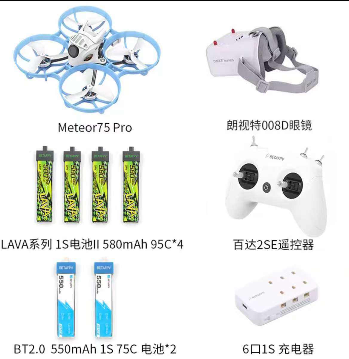 Ensemble complet de mains volantes