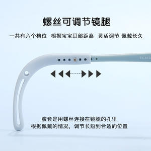 Montures de lunettes pour enfants Tomato, ovales, monture intégrale, branches réglables, verres en résine TK6132, origine Danyang - Product Image 1