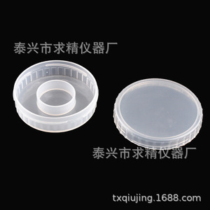 Plastic Petri Dishes 90mm Round Premium One-Time Use Diffusion Dish For Lab Culture - Product Image 2