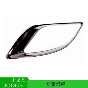กรอบไฟตัดหมอกหน้าสำหรับ Dodge Durango 2014 2020 5113744AB วัสดุ PPA ชุบโครเมียม ติดตั้งด้วยสกรู - Product Image 4