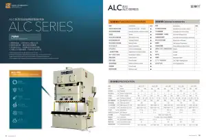 เครื่องเจาะ JINAOLAN ALC-160V ประสิทธิภาพสูงและเชื่อถือได้