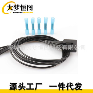 Wpt1285645 512 ไฟเบอร์ออปติกโบลเวอร์มอเตอร์ตัวต่อสายไฟตัวต่อสายไฟ 1 เมตร 12V ฉนวน PVC สำหรับเชฟโรเลต บูอิค - Product Image 4