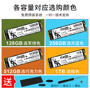 M.2 NVMe SSD 128GB 256GB 512GB 1TB PCIe 3.0 Solid State Drive For Desktop Laptop With Cooling Plate - Product Image 3