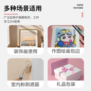 Ruban de masquage 2,4 cm 3,6 cm 4,8 cm 6 cm 30 m par rouleau, forte adhérence, protection de la peinture, usage bureautique - Product Image 4