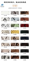 Cuir PU souple bicolore à motif animal de 0,75 mm, grande résistance à l'abrasion, pour la décoration et le rembourrage de sacs à main J793