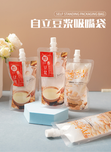 Bolsas de Mylar a prueba de humedad y anticorrosivas para bebidas, jugos de frutas y café con leche, impresas en fábrica, con boquilla de plástico. - Product Image 3