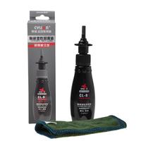 Essential 60ML Accessoires de vélo Outil pratique de réparation de chaîne avec chiffon de nettoyage pour le vélo et le vélo Lubrifiant à l'huile