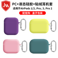 Étui pour écouteurs de 3e génération pour AirPods 3 Apple Étui de protection pour écouteurs avec trou de crochet Étui pour écouteurs Airpods en silicone Coussinets d'oreille