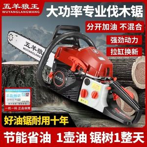 Pure Gasoline Chain <b>Saw</b> High Horsepower Gasoline Chainsaw Wood Cutting <b>Saw</b> High Efficiency <b>Saw</b> Chainsaw Factory Direct Sales - Product Image 2