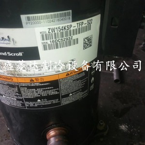 คอมเพรสเซอร์ทำความเย็น HYZL รุ่น ZW154KSP TFP 522 สำหรับเครื่องปรับอากาศและอุปกรณ์ทำความเย็น - Product Image 1