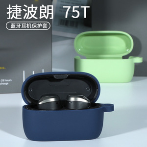 Étui pour écouteurs Jabra Elite 75T, housse de protection en silicone bleu avec mousqueton pour une utilisation en extérieur - Product Image 3