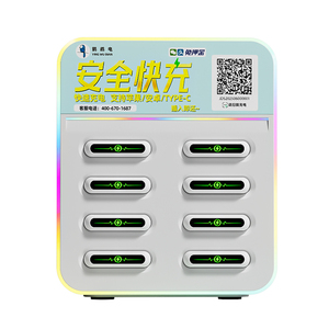สถานีเช่าแบตสำรองแบบแชร์ 45W ชาร์จเร็วแบบ USB Super Fast |   ตู้คีออสก์ออนไลน์แบบ 8 ช่องพร้อม NFC และ QR Code - Product Image 5