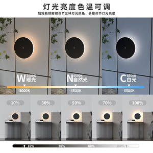 Lámpara de pared Led minimalista moderna, material de PC, Control táctil, batería interna de 36V, luz nocturna para pasillos de Hotel, escaleras - Product Image 5