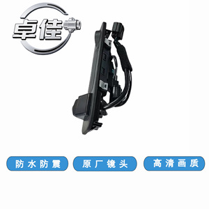 กล้องมองหลัง Zj รุ่น 95760-E6201 กล้องถอยหลังกันน้ำสำหรับรถยนต์โตโยต้า ฟาว เจพี ความคมชัดสูง - Product Image 5