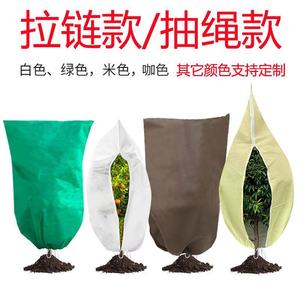 Plant Cold Protection Cover Thickened Non Woven Fabric Drawstring Zipper Winter Anti Freeze Insulation Garden Use - Product Image 3