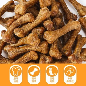 Golosinas para perros, huesos para masticar, 6 cm, sabor a carne, cuidado dental para perros mayores de 3 meses - Product Image 5
