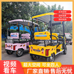 Vehículo Eléctrico de Cuatro Ruedas para Turismo con Toldo, 2 Asientos, 4 Personas, Velocidad Máxima de 15 km/h, en Alquiler - Product Image 4