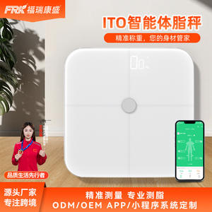 เครื่องชั่งน้ำหนักอัจฉริยะ FRK Home สำหรับวัดไขมันในร่างกาย เชื่อมต่อบลูทูธ รุ่นใหม่ ITO สำหรับการออกกำลังกาย ลดไขมัน วัดน้ำหนัก - Product Image 6