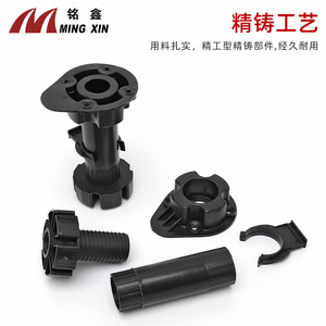 Pata de Mueble de Plástico Ming Xin Negra, Ajustable en Altura 10cm 12cm 15cm, Soporte Resistente para Sofá y Mesa de Centro - Product Image 5