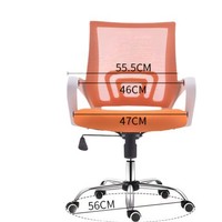 Chaise de bureau réglable en hauteur, inclinable et pivotante, pour la maison, le personnel, les dortoirs et les étudiants