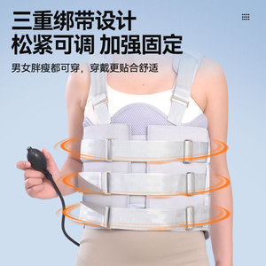 Thoracolumbar Fixation <b>Brace</b> Lumbosacral Adjustable Support Adult Rehabilitation Spinal <b>Brace</b> Nylon Material - Product Image 2