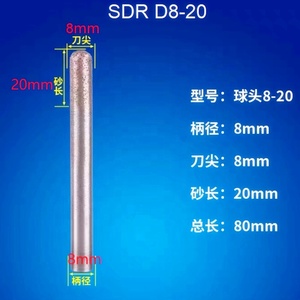 <strong>CNC</strong> <strong>Diamond</strong> Ball Nose Milling <strong>Bit</strong> Sintered <strong>Diamond</strong> Relief Engraving <strong>Bits</strong> For Carving Stone Granite - Product Image 5