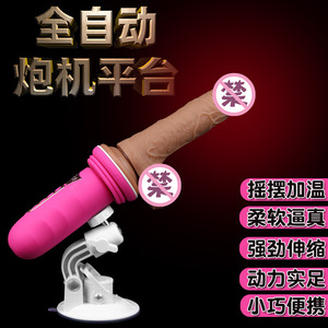 Masturbador Telescópico Automático Yunman para Mujeres, Fabricante de Masajeadores con Vibración Estimulante del Punto G, Dropshipping - Product Image 3
