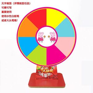 Borrar seco de premio Rueda de la suerte de la rueda de la fortuna de la Lotería/pize rueda - Product Image 3