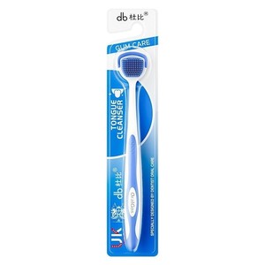 Db Tongue Cleaner Double Sided Plastic Oral Care Brush For Fresh Breath <b>Gum</b> Protection - Product Image 5