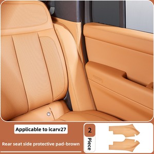 Pour Chery ICAR V27 : Accessoires de modification – Protections latérales et anti-chocs en cuir pour les sièges arrière et les montants C - Product Image 1