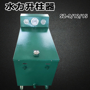 Sz 15 Type Hydraulic Column Lifter For Mining With Pump Core Component - Product Image 4