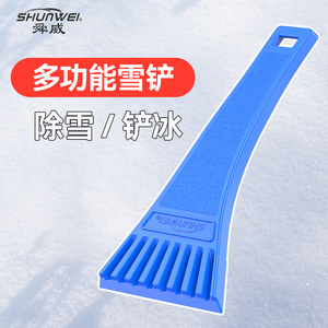 ที่ขูดน้ำแข็งขนาดเล็กสำหรับรถยนต์ Shunwei, ที่ขูดน้ำแข็งสำหรับรถยนต์, ที่ขูดน้ำแข็งเป็นของขวัญ, ที่ขูดน้ำ, อุปกรณ์กำจัดหิมะ - Product Image 5